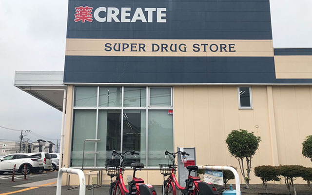 【KG-002】薬クリエイト横浜六角橋店