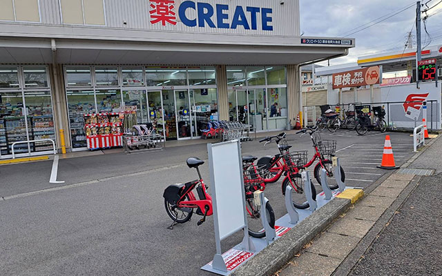 S-002.薬クリエイト瀬谷南阿久和店