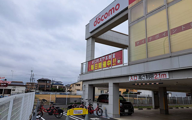 S-003.ドコモショップ 瀬谷店