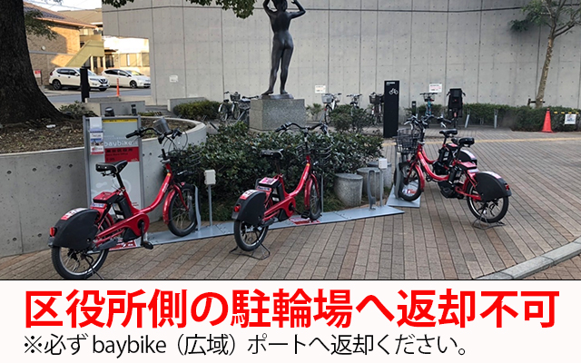 S-005.瀬谷区役所