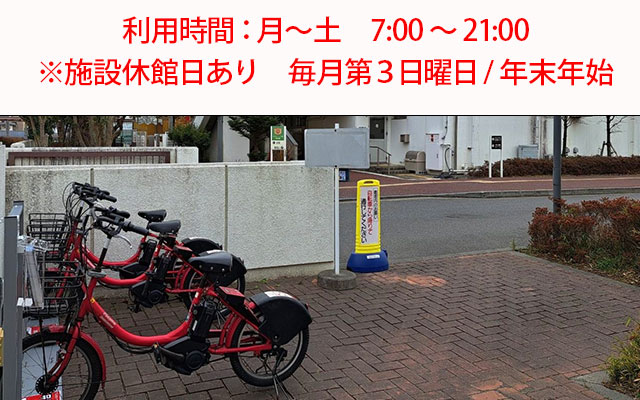 S-006.せやまる・ふれあい館