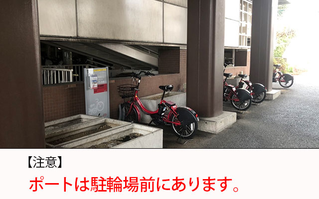 S-007.三ツ境駅北口駐輪場前