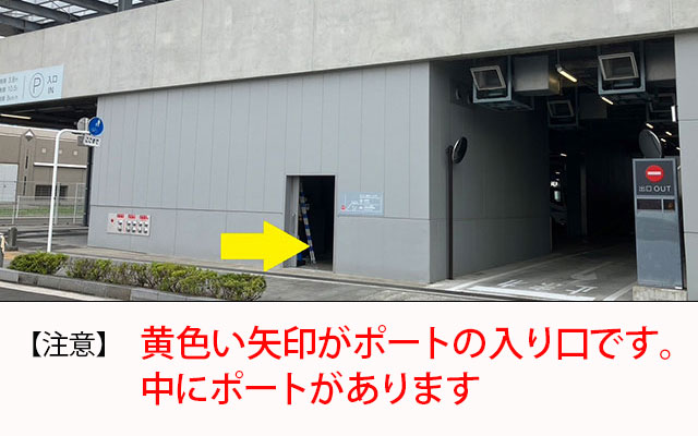 172.パシフィコ横浜ノース駐輪場