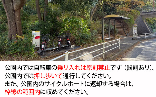 A-044.若葉台公園-1