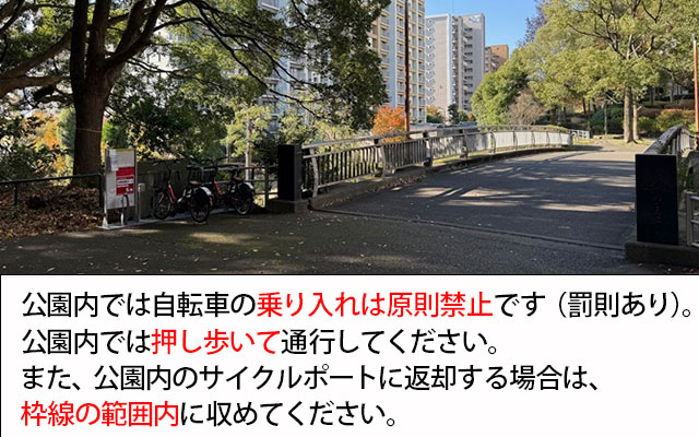 A-045.若葉台公園-2