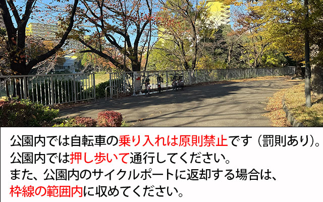 A-046.若葉台公園-3