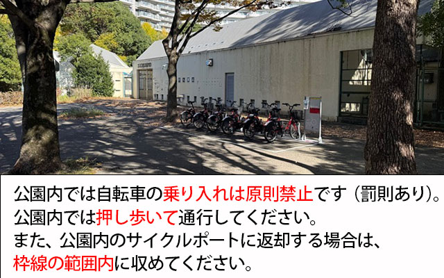 A-047.大貫谷公園