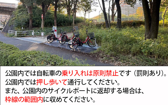 A-048.日向根公園