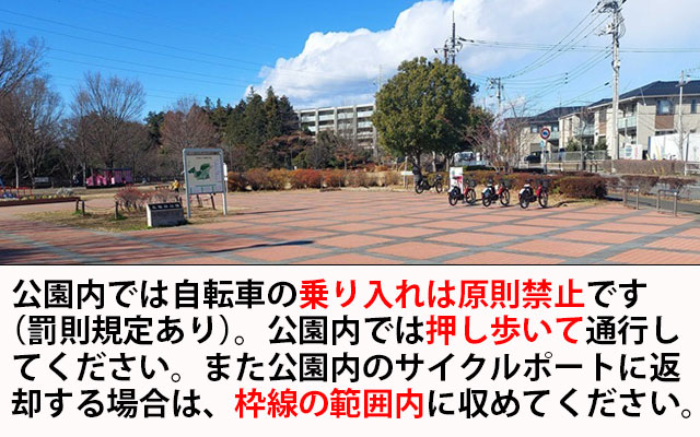 【M-020】玄海田公園