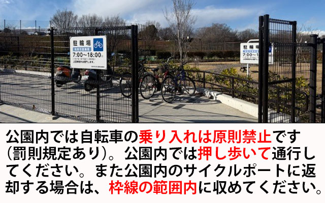 【M-022】長坂谷公園(南側)