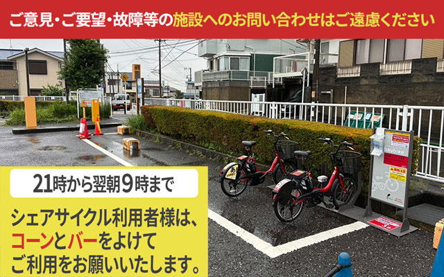 【A-059】今宿地区センター駐車場
